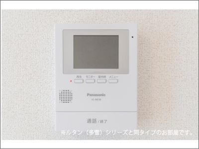 安心のモニター付インターホン付き