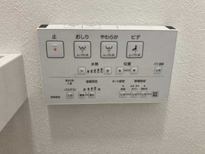 温水洗浄・暖房機能付き